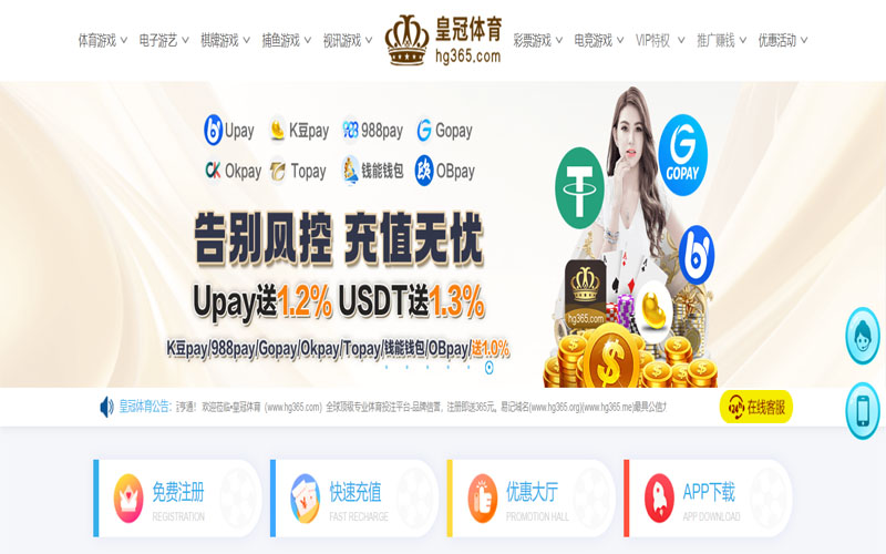贝博|贝博体育足球2026世界杯体育的规则与条款讲解 – 新手须知