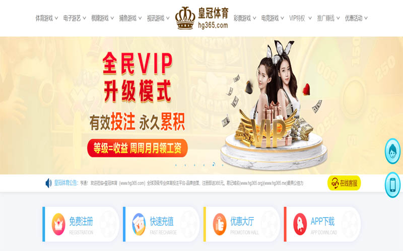 贝博|贝博体育足球2026世界杯体育App下载 – 线上最佳足球买球APP