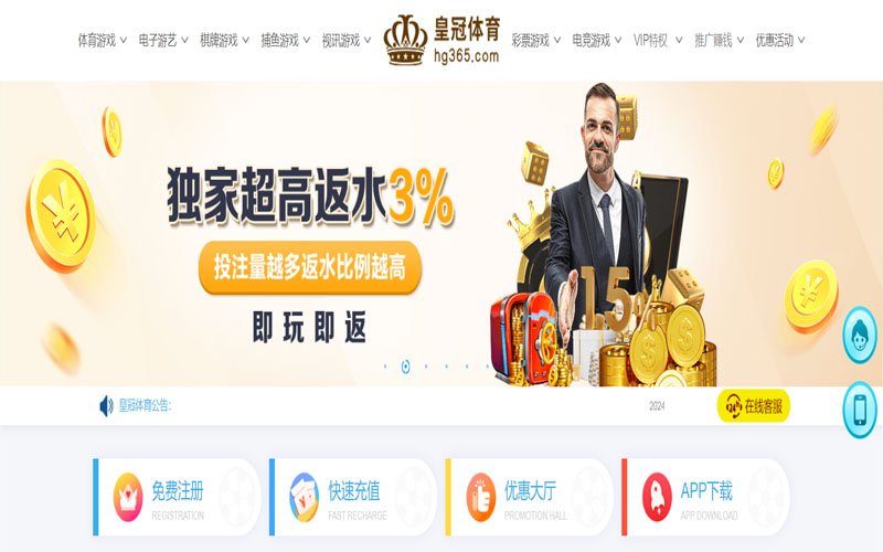 贝博|贝博体育足球2026世界杯的在线体育博彩APP供应商
